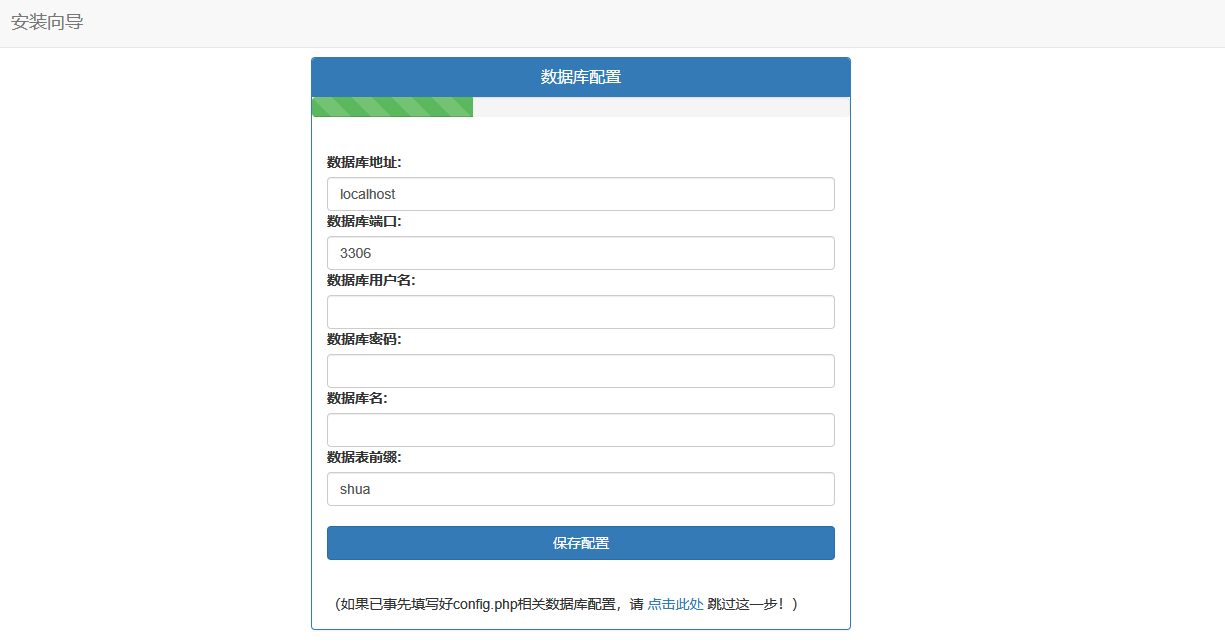 ShareWebs 自助发卡网 - 开源 - 彩虹云商城 插图3-ShareWebs.me 资源网 https://www.sharewebs.me ShareWebs 自助发卡网 - 开源 - 彩虹云商城 插图3