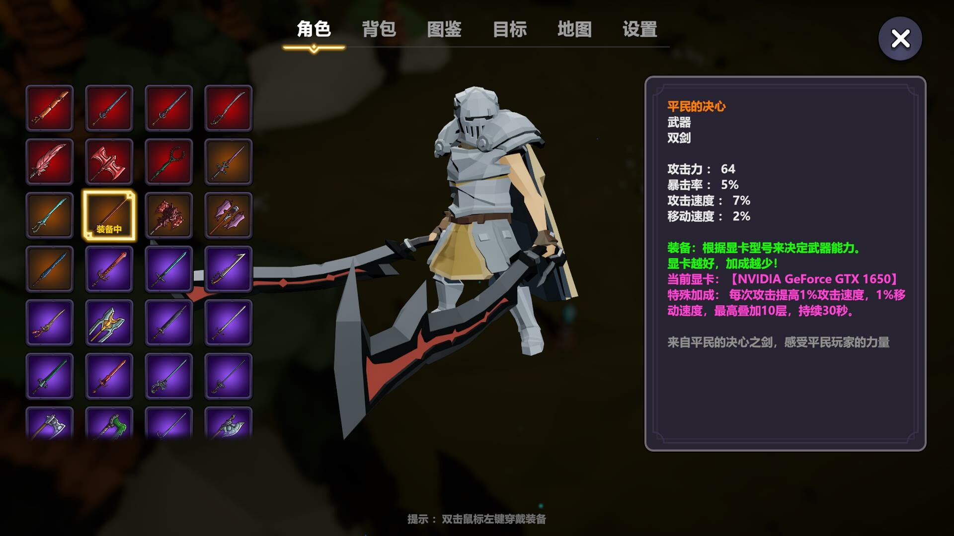 奇怪的RPG/Weird RPG 插图6-ShareWebs.me 资源网 https://www.sharewebs.me 奇怪的RPG/Weird RPG 插图6