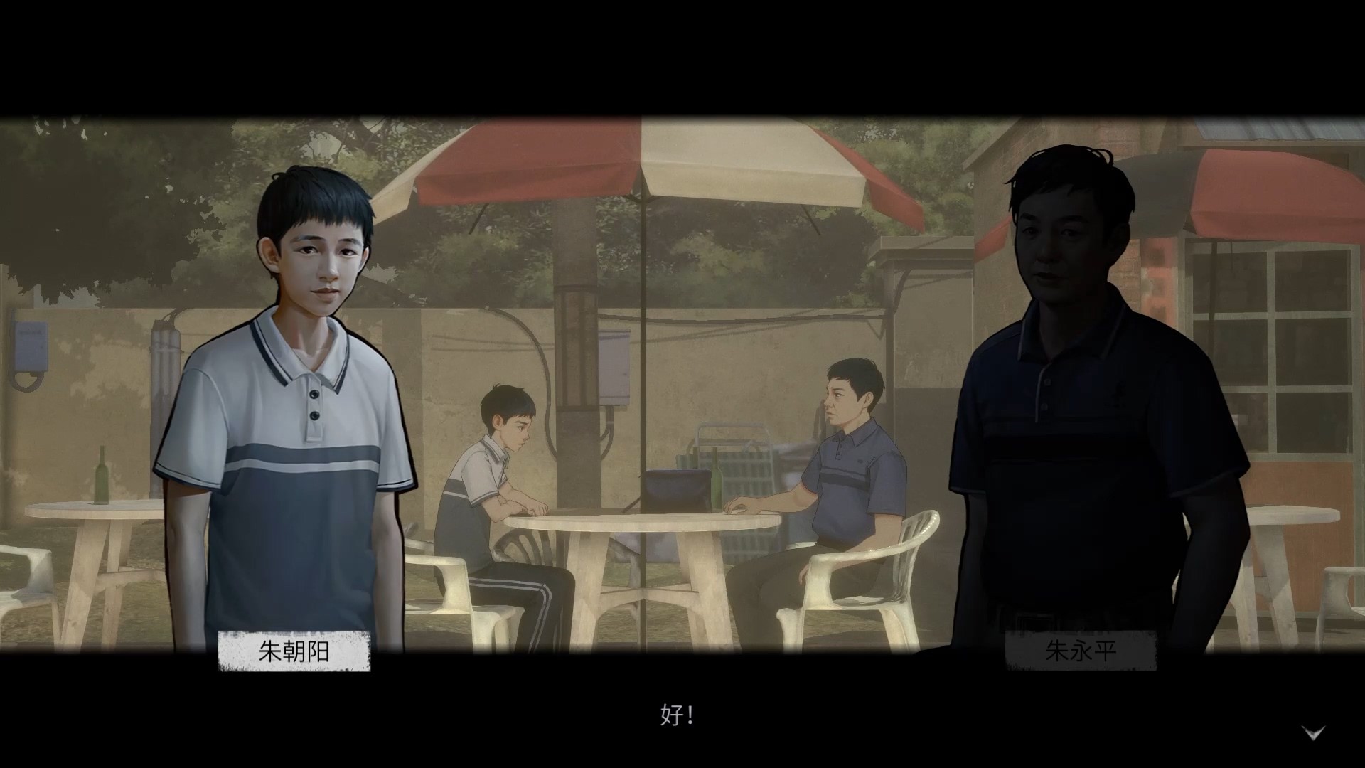 隐秘的角落/The Bad Kids 插图1-ShareWebs.me 资源网 https://www.sharewebs.me 隐秘的角落/The Bad Kids 插图1