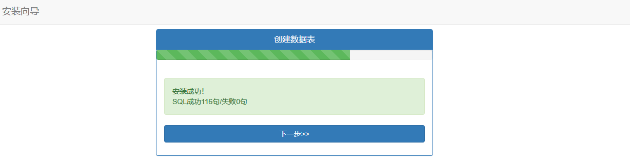ShareWebs 自助发卡网 - 开源 - 彩虹云商城 插图5-ShareWebs.me 资源网 https://www.sharewebs.me ShareWebs 自助发卡网 - 开源 - 彩虹云商城 插图5