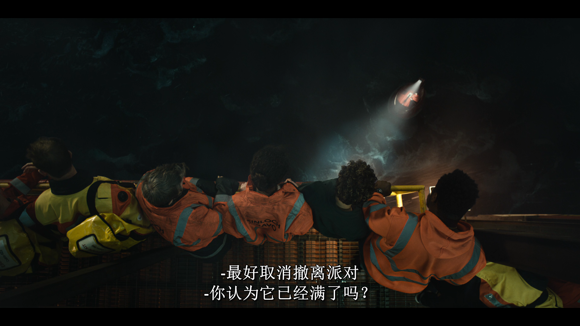 钻井/The Rig (2023) 插图4-ShareWebs.me 资源网 https://www.sharewebs.me 钻井/The Rig (2023) 插图4