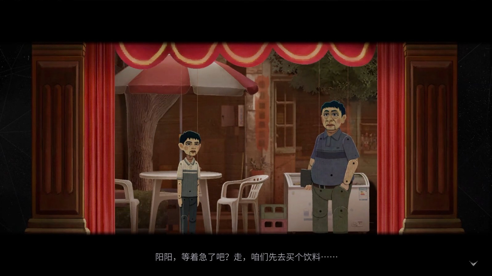 隐秘的角落/The Bad Kids 插图2-ShareWebs.me 资源网 https://www.sharewebs.me 隐秘的角落/The Bad Kids 插图2