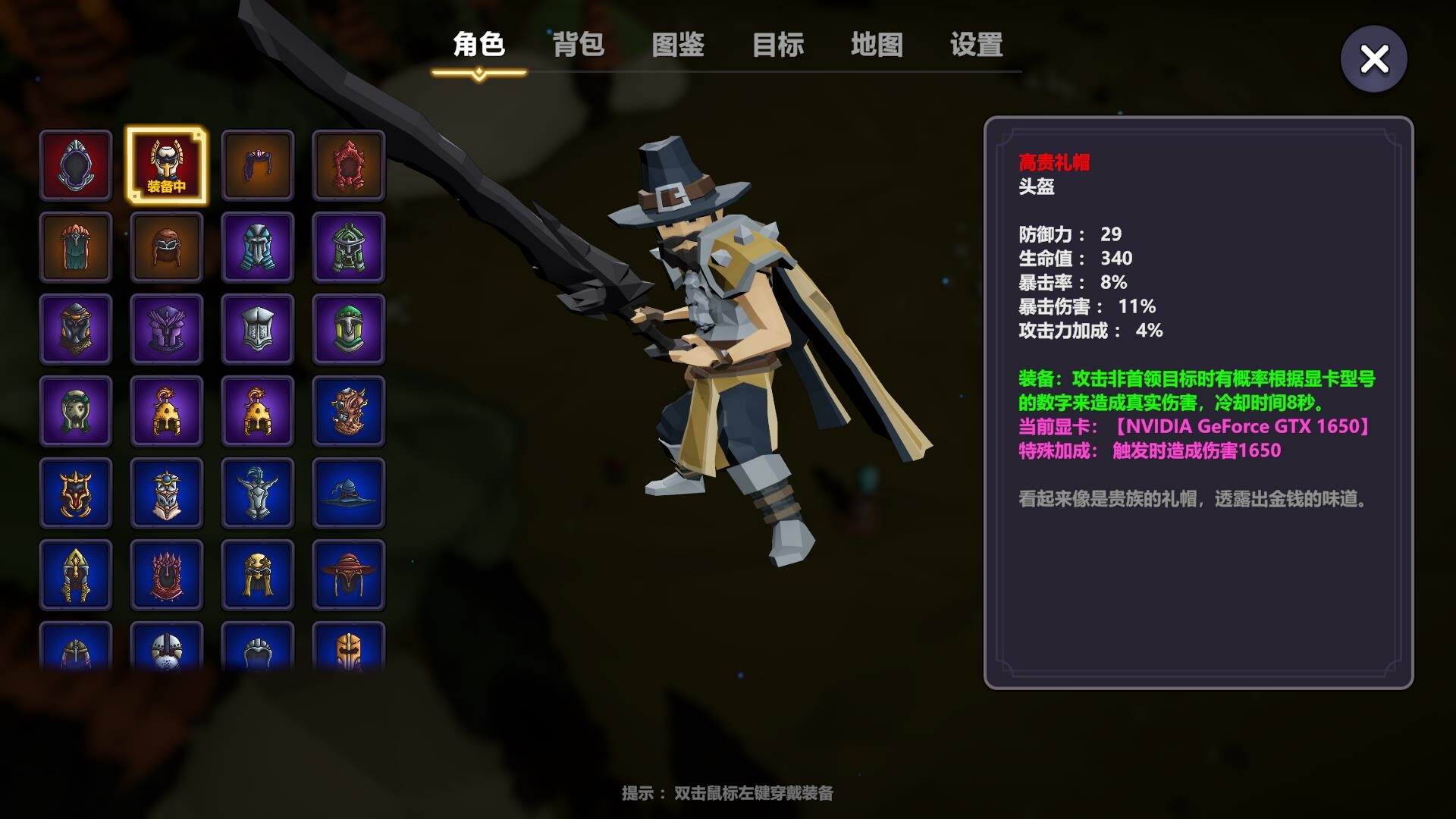 奇怪的RPG/Weird RPG 插图1-ShareWebs.me 资源网 https://www.sharewebs.me 奇怪的RPG/Weird RPG 插图1
