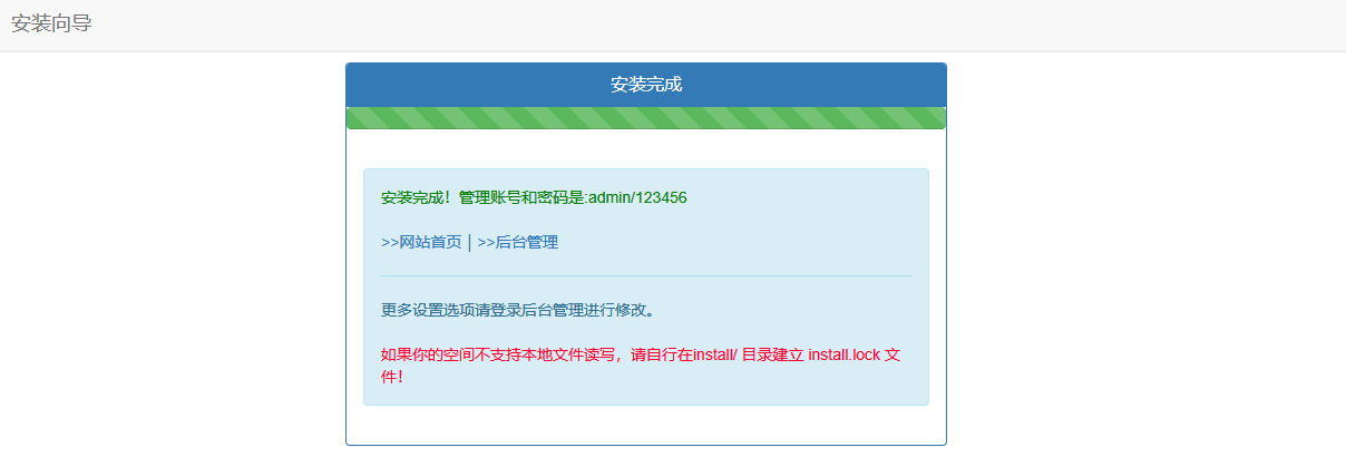 ShareWebs 自助发卡网 - 开源 - 彩虹云商城 插图6-ShareWebs.me 资源网 https://www.sharewebs.me ShareWebs 自助发卡网 - 开源 - 彩虹云商城 插图6
