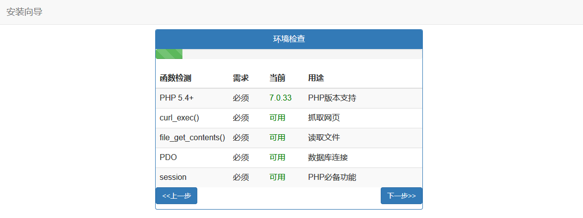 ShareWebs 自助发卡网 - 开源 - 彩虹云商城 插图2-ShareWebs.me 资源网 https://www.sharewebs.me ShareWebs 自助发卡网 - 开源 - 彩虹云商城 插图2