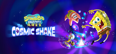海绵宝宝：宇宙摇摆/SpongeBob SquarePants: The Cosmic Shake-ShareWebs.me 资源网 https://www.sharewebs.me