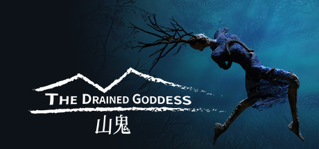 山鬼/The Drained Goddess-ShareWebs.me 资源网 https://www.sharewebs.me